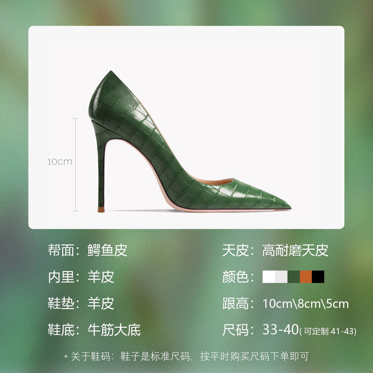 Green patent leather pointed-toe stiletto pump, full side profile, thin heel